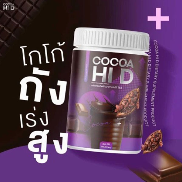 บริการเก็บเงินปลายทาง