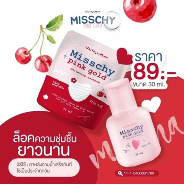 บริการเก็บเงินปลายทาง