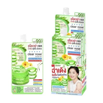 เคลียร์โนส อโลเวอร่า ซูทติ้งเจล 50 มล. บรรจุ แพ็ค ชิ้นร้านค้าเครื่องสำอางค์ ขายเครื่องสำอาง สกินแคร์ ครีมกันแดด และเคาท์เตอร์แบรนด์ กว่า 2000 รายการ ของแท้ 100% เว็บเครื่องสำอาง ไอเท็มความงาม