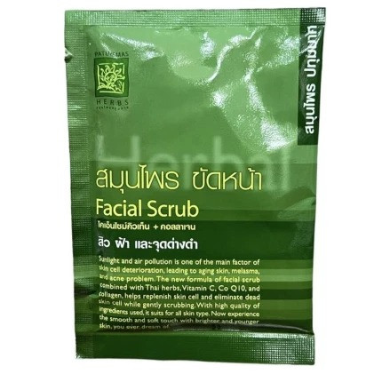 ปทุมมาศ สมุนไพร ขัดหน้า ซองเขียว บรรจุ แพ็ค ชิ้นร้านค้าเครื่องสำอางค์ ขายเครื่องสำอาง สกินแคร์ ครีมกันแดด และเคาท์เตอร์แบรนด์ กว่า 2000 รายการ ของแท้ 100% เว็บเครื่องสำอาง ไอเท็มความงาม