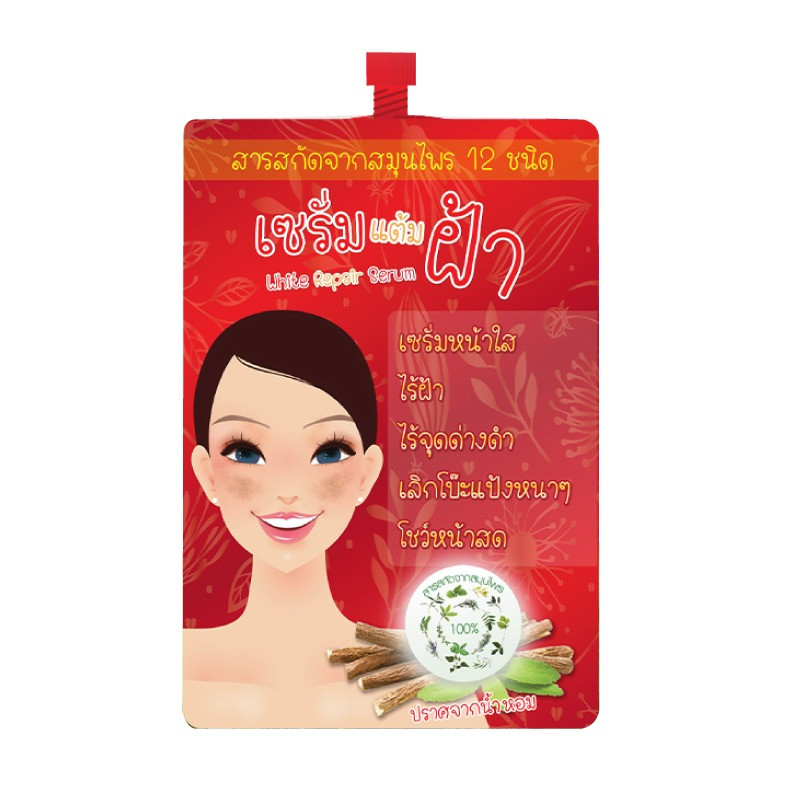 12 Nangpaya White repair Serum 10g บรรจุ แพ็ค ชิ้นร้านค้าเครื่องสำอางค์ ขายเครื่องสำอาง สกินแคร์ ครีมกันแดด และเคาท์เตอร์แบรนด์ กว่า 2000 รายการ ของแท้ 100% เว็บเครื่องสำอาง ไอเท็มความงาม