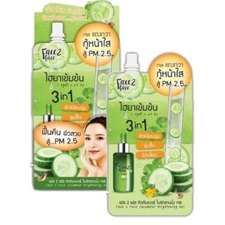 คิวคัมเบอร์ เจลแตงกวา บรรจุ แพ็ค ชิ้นร้านค้าเครื่องสำอางค์ ขายเครื่องสำอาง สกินแคร์ ครีมกันแดด และเคาท์เตอร์แบรนด์ กว่า 2000 รายการ ของแท้ 100% เว็บเครื่องสำอาง ไอเท็มความงาม