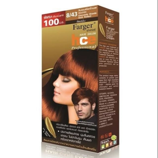 ยาย้อมผม ฟาเกอร์ HCE 8/43ร้านค้าเครื่องสำอางค์ ขายเครื่องสำอาง สกินแคร์ ครีมกันแดด และเคาท์เตอร์แบรนด์ กว่า 2000 รายการ ของแท้ 100% เว็บเครื่องสำอาง ไอเท็มความงาม