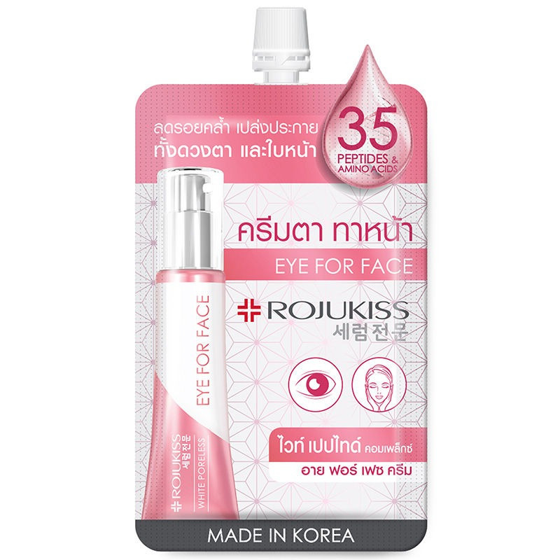 โรจูคิส ไวท์ พอร์เลส อาย เฟซ ครีม บรรจุ แพ็ค ชิ้นร้านค้าเครื่องสำอางค์ ขายเครื่องสำอาง สกินแคร์ ครีมกันแดด และเคาท์เตอร์แบรนด์ กว่า 2000 รายการ ของแท้ 100% เว็บเครื่องสำอาง ไอเท็มความงาม
