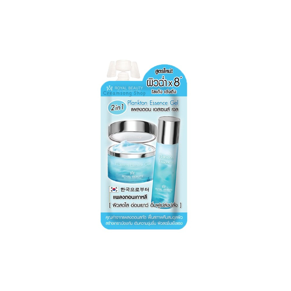 รอยัล บิวตี้ แพลงตอน เอสเซนส์ เจล ROYAL BEAUTY PLANKTON ESSENCE GEL. บรรจุ แพ็ค ชิ้นร้านค้าเครื่องสำอางค์ ขายเครื่องสำอาง สกินแคร์ ครีมกันแดด และเคาท์เตอร์แบรนด์ กว่า 2000 รายการ ของแท้ 100% เว็บเครื่องสำอาง ไอเท็มความงาม