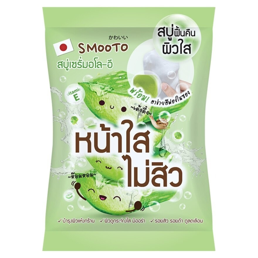 Smooto Aloe-E Acne White Serum Soapร้านค้าเครื่องสำอางค์ ขายเครื่องสำอาง สกินแคร์ ครีมกันแดด และเคาท์เตอร์แบรนด์ กว่า 2000 รายการ ของแท้ 100% เว็บเครื่องสำอาง ไอเท็มความงาม
