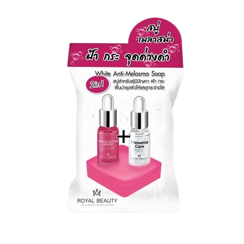 Royal Beauty White Anti-Melasma Soap 60g.ร้านค้าเครื่องสำอางค์ ขายเครื่องสำอาง สกินแคร์ ครีมกันแดด และเคาท์เตอร์แบรนด์ กว่า 2000 รายการ ของแท้ 100% เว็บเครื่องสำอาง ไอเท็มความงาม