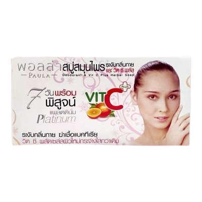 สบู่พอลล่า แพลตตินั่มนั่ม POLLA Platinum Soap 150 gร้านค้าเครื่องสำอางค์ ขายเครื่องสำอาง สกินแคร์ ครีมกันแดด และเคาท์เตอร์แบรนด์ กว่า 2000 รายการ ของแท้ 100% เว็บเครื่องสำอาง ไอเท็มความงาม