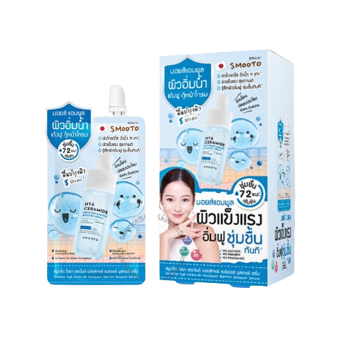 SMOOTO OFFICIAL สมูทโตะ ไฮยา เซราไมด์ มอยส์เจอร์ แบริเออร์ บูสเตอร์ เซรั่ม (กล่อง) บรรจุ แพ็ค ชิ้นร้านค้าเครื่องสำอางค์ ขายเครื่องสำอาง สกินแคร์ ครีมกันแดด และเคาท์เตอร์แบรนด์ กว่า 2000 รายการ ของแท้ 100% เว็บเครื่องสำอาง ไอเท็มความงาม