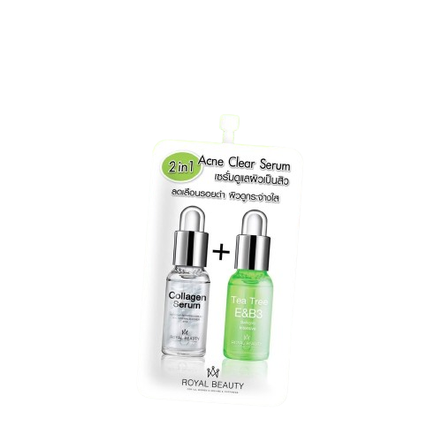 Royal Beauty Acne Clear Serum บรรจุ แพ็ค ชิ้นร้านค้าเครื่องสำอางค์ ขายเครื่องสำอาง สกินแคร์ ครีมกันแดด และเคาท์เตอร์แบรนด์ กว่า 2000 รายการ ของแท้ 100% เว็บเครื่องสำอาง ไอเท็มความงาม