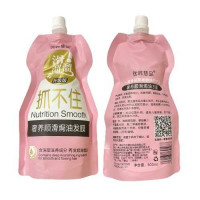 ทรีทเม้นท์สด หมักผม(ชมพูอ่อน) SMOOTH CONDITI ONER 500 ML