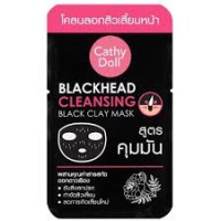 Cathy Doll เคที่ดอลล์ ไวท์เฮดคลีนซิ่งแบล็คเคลย์มาส์ก 5 กรัม บรรจุ แพ็ค ชิ้น