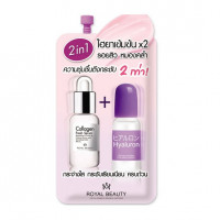 Royal Beauty Hyaluron Collagen Serum บรรจุ แพ็ค ชิ้น