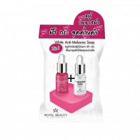 Royal Beauty White Anti-Melasma Soap 60g.