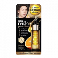 merci เซรั่มทาฝ้า เมลาสม่า& ดาร์ค สปอต บรรจุ แพ็ค ชิ้น