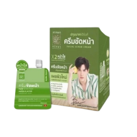 สมุนไพรปทุมมาศ ครีมขัดหน้า บรรจุ แพ็ค ชิ้น