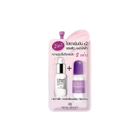 ไฮยาลูรอน คอลลาเจน เซรั่ม สารสกัดเข้มข้น royal beauty hyaluron collagen serum บรรจุ แพ็ค ชิ้น