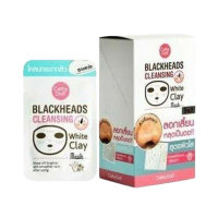 เคที่ดอลล์ แบล็คเฮด คลีนซิ่ง ไวท์เคลย์ มาส์ก บรรจุ แพ็ค ชิ้น