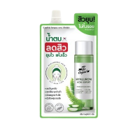 น้ำตบสิว น้ำตบใบเฟิร์น The Original Hyaluron Acne Expert กล่องละ 6 ซอง บรรจุ แพ็ค ชิ้น