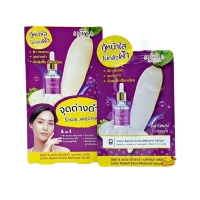 Sistar Radish Extra Melasma Serum 1 กล่องมี 6 ซอง บรรจุ แพ็ค ชิ้น