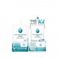 Ratcha Hya Booster Serum ครีม ไฮยา บูสเตอร์ By น้องฉัตร บรรจุ แพ็ค ชิ้น