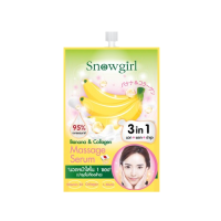 สโนว์เกิร์ล บานาน่า & คอลลาเจน 3 in 1(1กล่องมี6ซอง) บรรจุ แพ็ค ชิ้น