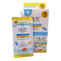 โอเลย์ ไวท์ เนเจอรัลไวท์ สีฟ้า-เหลือง สูตรบางเบาขนาด7.5g (1กล่องมี6ซอง) บรรจุ แพ็ค ชิ้น