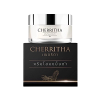 โสมเฌอริตา CHERITHA ครีมโสมขมิ้นดำ