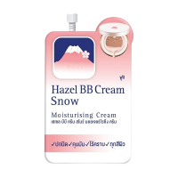 Fuji Hazel BB Cream Snow Moisturising บรรจุ แพ็ค ชิ้น