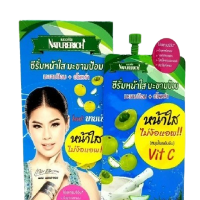 เนเจอร์ริช เฮอร์เบิล ไวท์เทนนิ่ง ซีรั่ม มะขามป้อม+อโลเวร่า บรรจุ แพ็ค ชิ้น