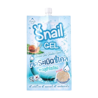 ฟูจิ สเนล เจล FUJI SNAIL GEL 10 g. บรรจุ แพ็ค ชิ้น