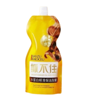 ทรีทเม้นท์สด หมักผม (เหลือง) SMOOTH BAKED OIL HAIR MASK 500g
