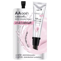 Nami Make Up Pro AA Aura Primer Baseบรรจุ แพ็ค ชิ้น