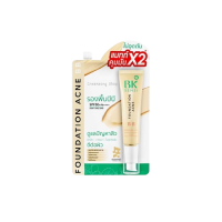 BK Sensi Foundation Acne BB SPF50+ PA++++บรรจุ แพ็ค ชิ้น