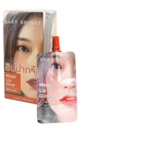 เบบี้ไบร์ท เมจิก ลิปโกลว์ #02 คอรัล