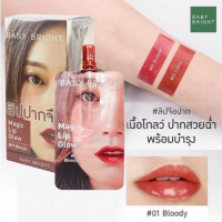 เบบี้ไบร์ท เมจิกลิปโกลว์ #01 บลัดดี้
