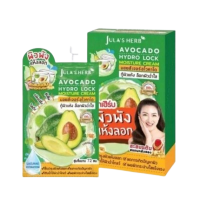 จุฬาเฮิร์บ มอยส์เจอร์ อโวคาโด