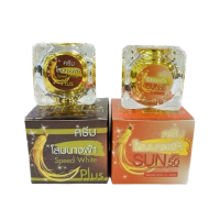 ครีมโสมนางฟ้า Speed White Plus (Premium Ginseng)