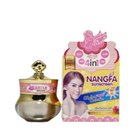 ครีมกันแดดนางฟ้า By Ariya