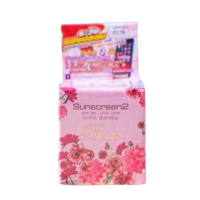 บิวตี้ ทรี กันแดด ชมพู 15 กรัม
