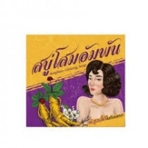 สบู่โสมอำพัน Amphan Ginseng Soap ขนาด 100g.ร้านค้าเครื่องสำอางค์ ขายเครื่องสำอาง สกินแคร์ ครีมกันแดด และเคาท์เตอร์แบรนด์ กว่า 2000 รายการ ของแท้ 100% เว็บเครื่องสำอาง ไอเท็มความงาม