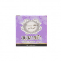 สบู่สลาย ฝ้า Princess white by daoร้านค้าเครื่องสำอางค์ ขายเครื่องสำอาง สกินแคร์ ครีมกันแดด และเคาท์เตอร์แบรนด์ กว่า 2000 รายการ ของแท้ 100% เว็บเครื่องสำอาง ไอเท็มความงาม