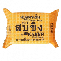 ราเบน สบู่ขิง สูตรเย็นร้านค้าเครื่องสำอางค์ ขายเครื่องสำอาง สกินแคร์ ครีมกันแดด และเคาท์เตอร์แบรนด์ กว่า 2000 รายการ ของแท้ 100% เว็บเครื่องสำอาง ไอเท็มความงาม
