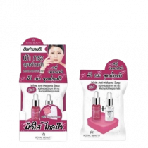 สบู่ Royal Beauty White Anti-Melasma Soap 60g. (1กล่องมี 4 ก้อน)ร้านค้าเครื่องสำอางค์ ขายเครื่องสำอาง สกินแคร์ ครีมกันแดด และเคาท์เตอร์แบรนด์ กว่า 2000 รายการ ของแท้ 100% เว็บเครื่องสำอาง ไอเท็มความงาม
