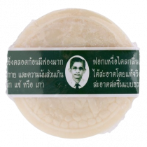 สบู่สมุนไพรกลั่นรอว์ร่า 170 กรัม 12 ชิ้นร้านค้าเครื่องสำอางค์ ขายเครื่องสำอาง สกินแคร์ ครีมกันแดด และเคาท์เตอร์แบรนด์ กว่า 2000 รายการ ของแท้ 100% เว็บเครื่องสำอาง ไอเท็มความงาม