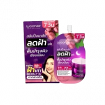 วูเน่ แอนตี้ เมลาสม่า สลีปปิ้ง มาส์ก 50 กรัม บรรจุ แพ็ค ชิ้นร้านค้าเครื่องสำอางค์ ขายเครื่องสำอาง สกินแคร์ ครีมกันแดด และเคาท์เตอร์แบรนด์ กว่า 2000 รายการ ของแท้ 100% เว็บเครื่องสำอาง ไอเท็มความงาม