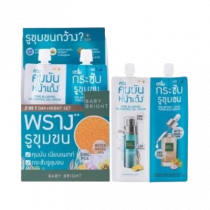 Baby Bright Pore - Minimizing Set บรรจุ แพ็ค ชิ้นร้านค้าเครื่องสำอางค์ ขายเครื่องสำอาง สกินแคร์ ครีมกันแดด และเคาท์เตอร์แบรนด์ กว่า 2000 รายการ ของแท้ 100% เว็บเครื่องสำอาง ไอเท็มความงาม