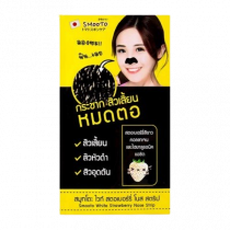 Smooto White Strawberry Nose Strip บรรจุ แพ็ค ชิ้นร้านค้าเครื่องสำอางค์ ขายเครื่องสำอาง สกินแคร์ ครีมกันแดด และเคาท์เตอร์แบรนด์ กว่า 2000 รายการ ของแท้ 100% เว็บเครื่องสำอาง ไอเท็มความงาม