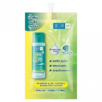 น้ำตบ Hada Labo Blemish & Oil Control Hydrating Lotion บรรจุ แพ็ค ชิ้นร้านค้าเครื่องสำอางค์ ขายเครื่องสำอาง สกินแคร์ ครีมกันแดด และเคาท์เตอร์แบรนด์ กว่า 2000 รายการ ของแท้ 100% เว็บเครื่องสำอาง ไอเท็มความงาม