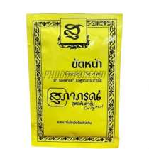 สุภาภรณ์ ขัดหน้า แพ็ค12ซอง บรรจุ แพ็ค ชิ้นร้านค้าเครื่องสำอางค์ ขายเครื่องสำอาง สกินแคร์ ครีมกันแดด และเคาท์เตอร์แบรนด์ กว่า 2000 รายการ ของแท้ 100% เว็บเครื่องสำอาง ไอเท็มความงาม